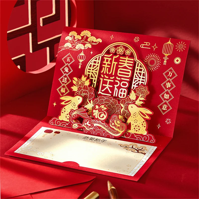 

2023 Happy Chinese New Year Greeting Cards 3D DIY Handmade Craft Gift