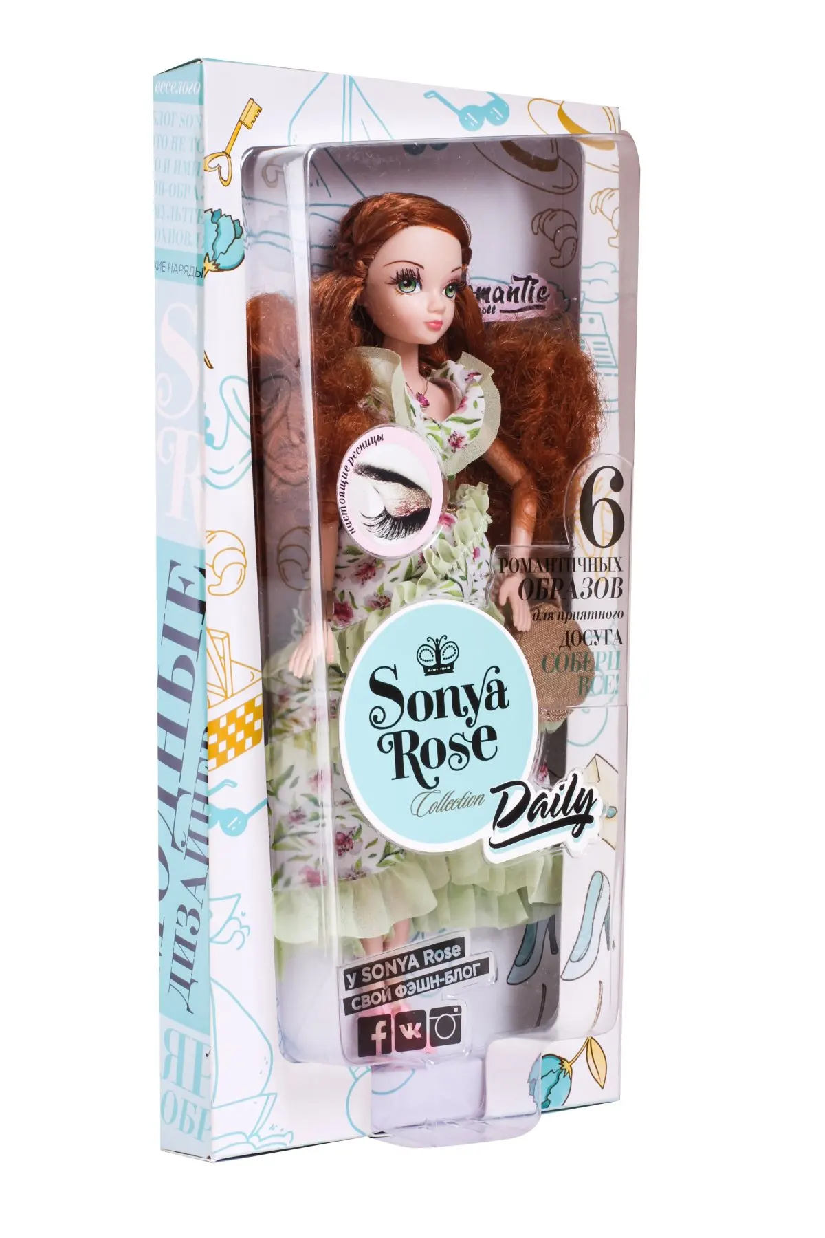 Кукла Sonya Rose серия Daily collection Прогулка |