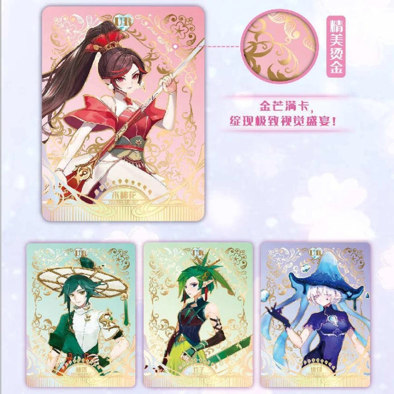 Фото Коллекционная карта Star Card Dream Girl Season 4 LR: Фуяо, Принцесса Цветочного Языка, Восточный Персик, Имбирь Чжи. Сюрприз-бокс. Модная игрушка. Художественные изделия. №4