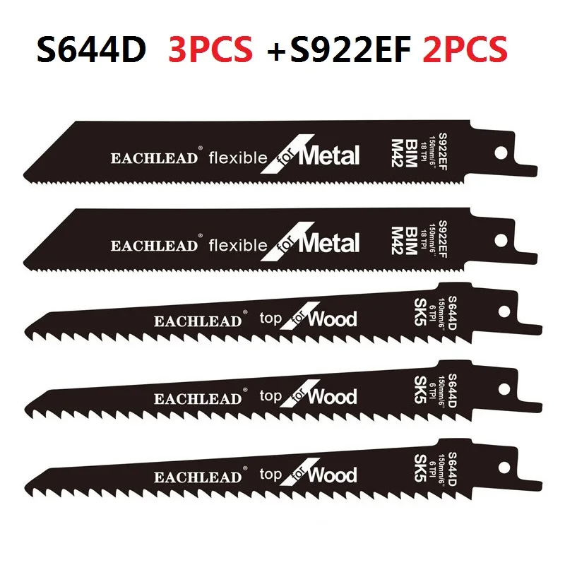 Сабельные пилы S644D/S922EF 150 мм 6TPI для резки дерева и металла
