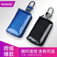 suitable for a variety of car key case zipper bright leather carbon fiber key case