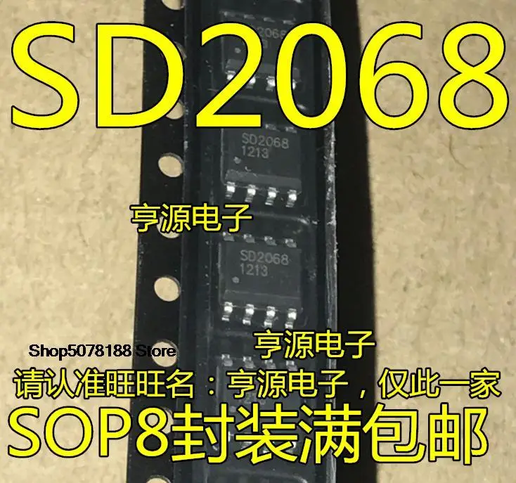 10 шт. SD2068 SD2068A SD2068AS SOP8 IC оригинальный новый Быстрая доставка