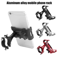 motorcycle bike phone holder aluminum alloy anti slip bracket bicycle 360 rotation mobile cell phone handlebar clip mount stand