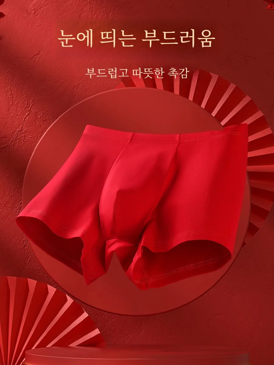 Подарочная коробка 2024 мужское нижнее белье Year of Fate красные боксеры со средней