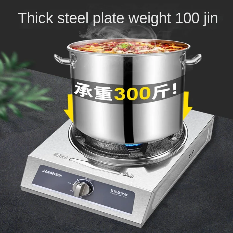 Furious fire gas stove liquefaction furnace household energy-saving commercial high-pressure combustion table stainless steel