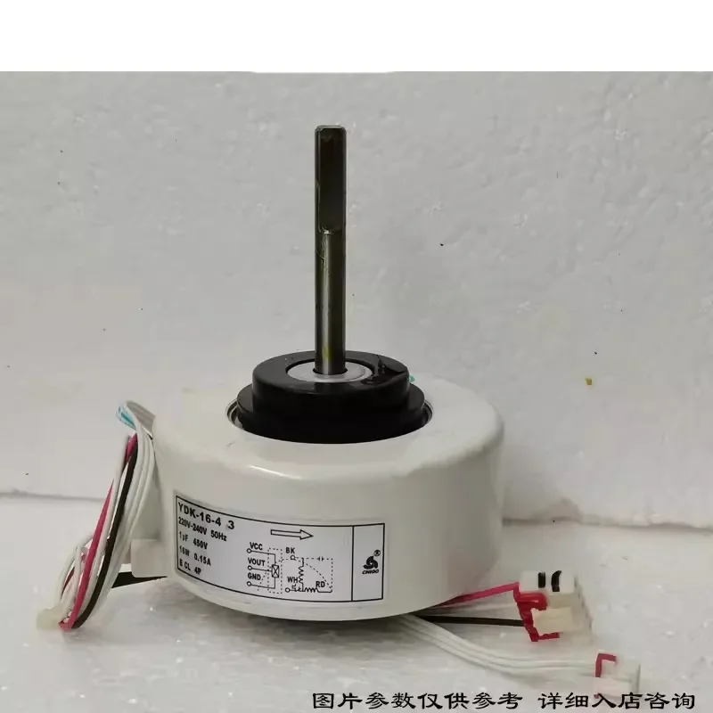 YDK-16-4 подходит для внутреннего двигателя YDK-14-4 двигатель вентилятора YDK-16-4G