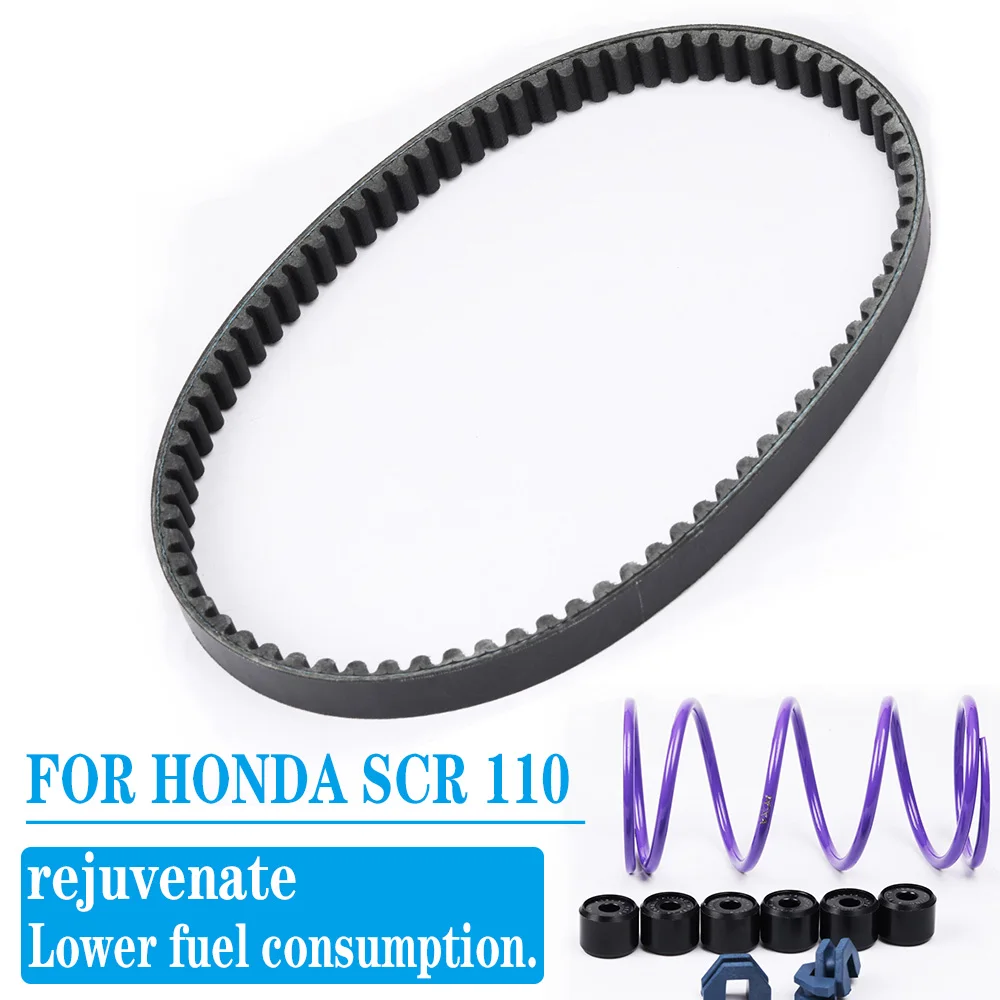 

Мотоциклетный ремень для HONDA SCR 110 SCR110 аксессуары для модификации ремня трансмиссии двигателя