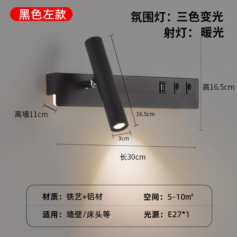 

Прикроватный настенный светильник для спальни в скандинавском стиле, современный минималистичный светодиодный настенный светильник для гостиной, вращающийся прожектор