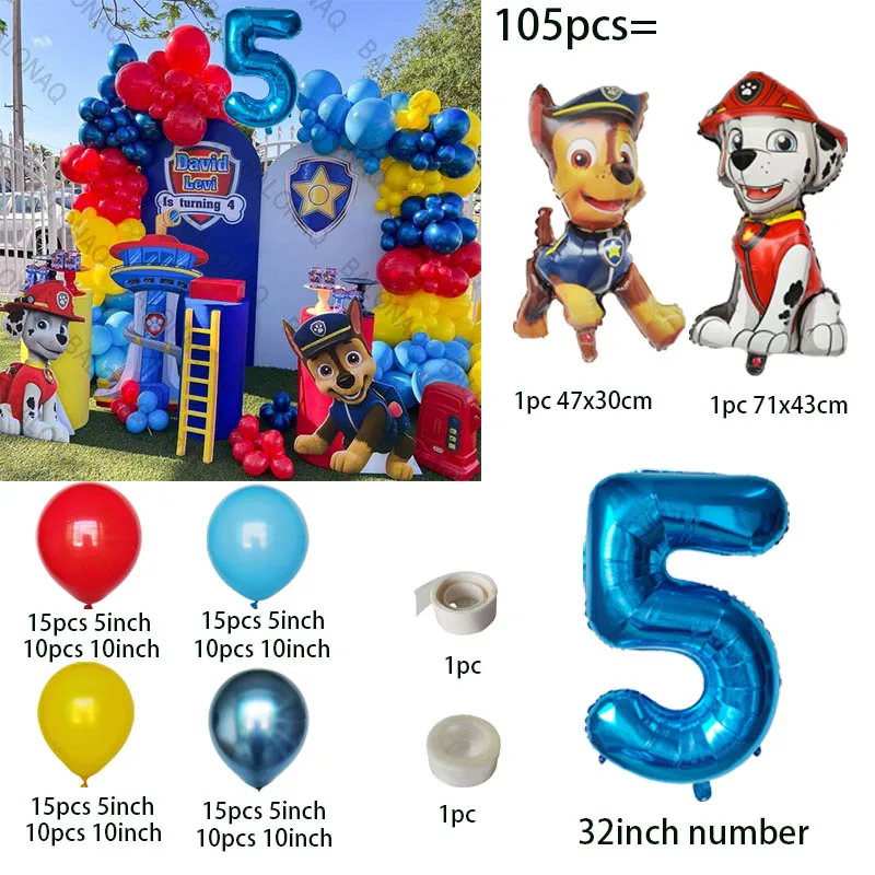 1 комплект латексный воздушный шар в виде собачьего патруля