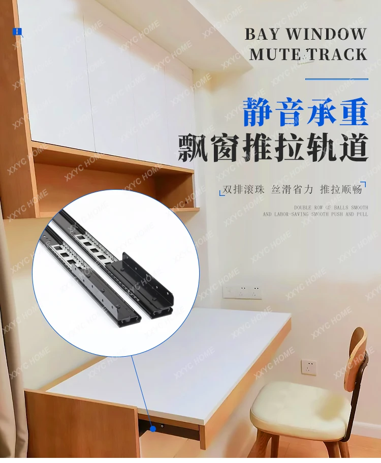 Сверхмощные направляющие для эркера скрытая двухтактная боковая направляющая