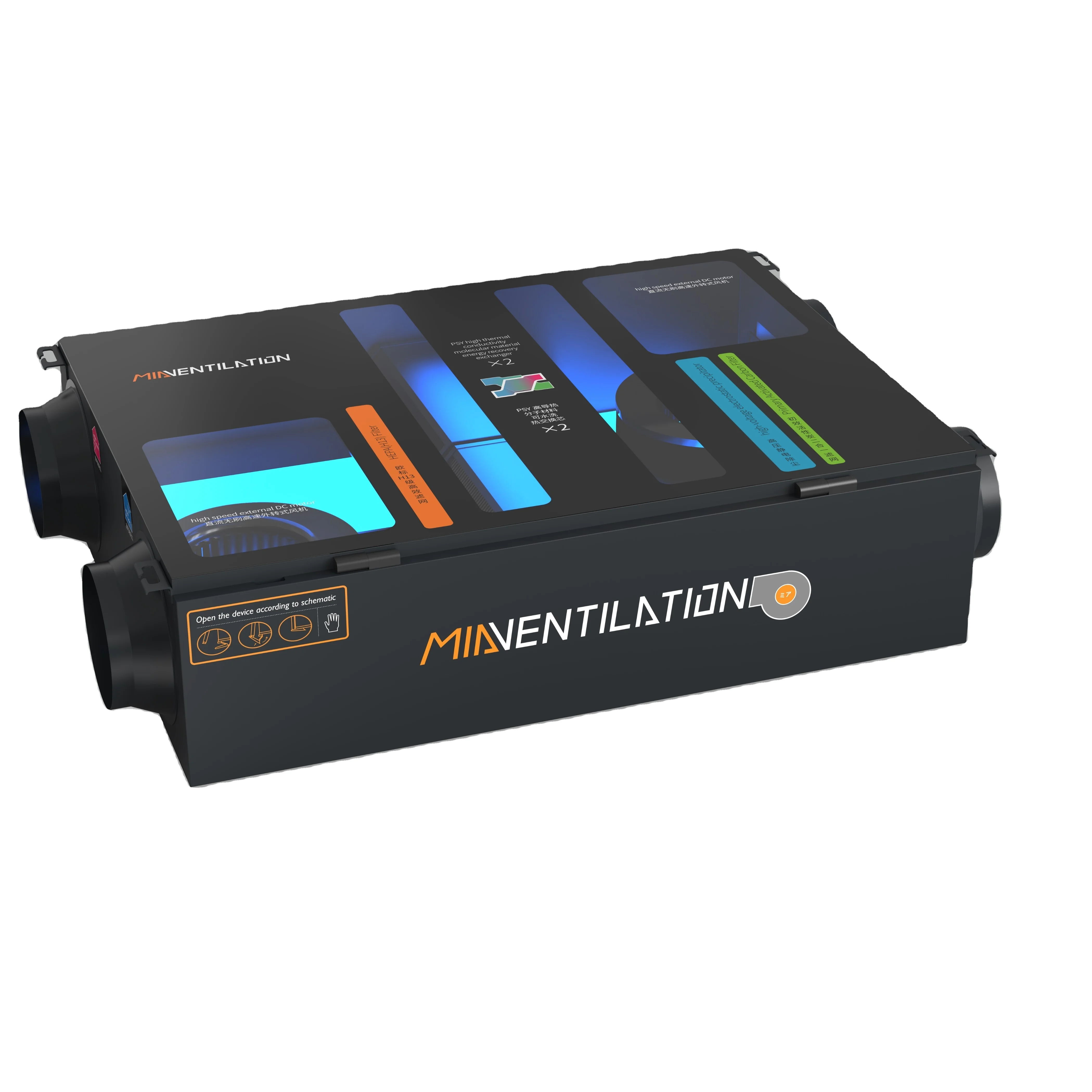 Потолочный 150 м 3/ч с угольным фильтром домашний Интеллектуальный