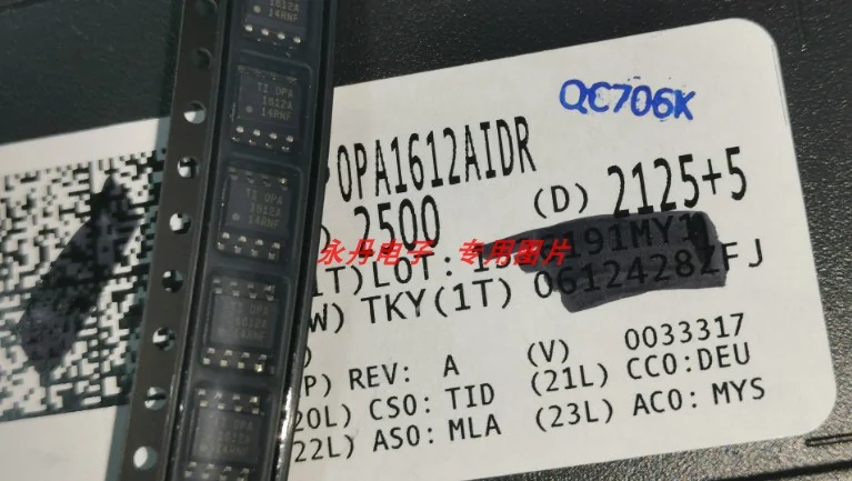 

Совершенно новые импортные подлинные товары, OPA1612A, OPA1612AID, OPA1612AIDR, Sop-8