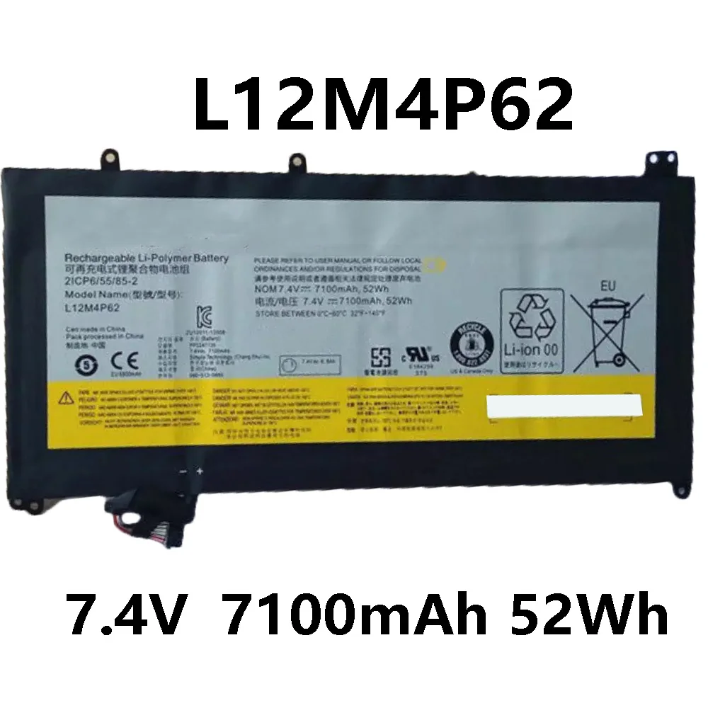 Аккумулятор L12M4P62 для ноутбука Lenovo Ideapad U430 U530