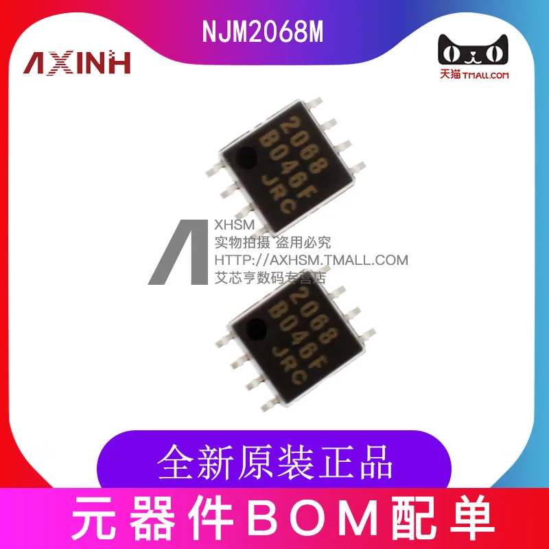 

Бесплатная доставка njm2068m JRC2068 DMP8 10 шт.