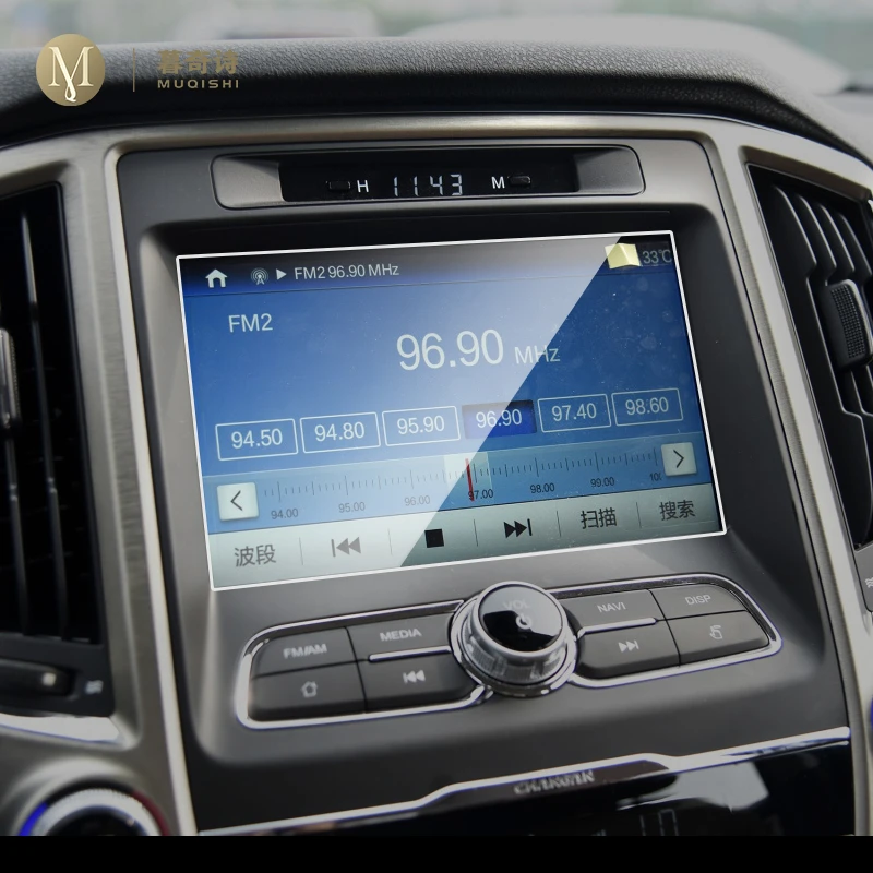 

For Changan CS95 2017 2018 Navigation Screen Anti-Scratch Protector Computer Film Car Interior Accessories Tempered Glass