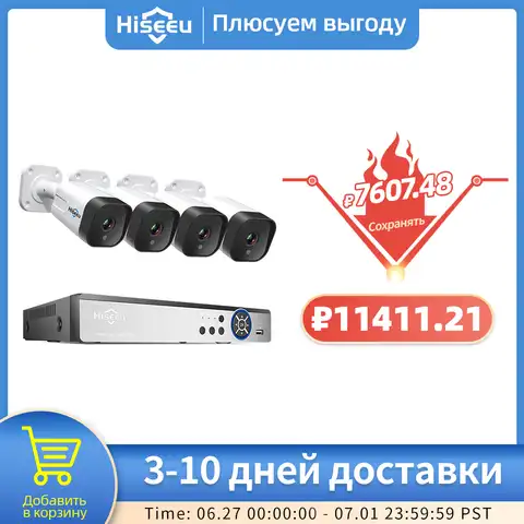 Hiseeu 4K 8MP 5MP 3MP 8CH POE IP камера наблюдения система безопасности комплект AI распознавание лица двухстороннее аудио Смарт CCTV HD NVR