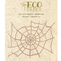 open spider web dies metal cutting dies for diy scrapbooking photo album decor embossing holiday dies for paper cards new 2022