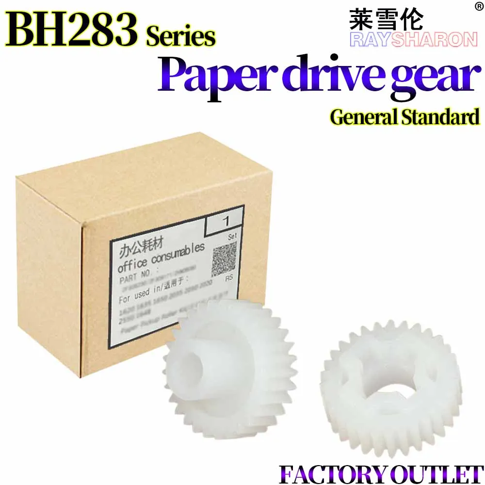 

5X шестерня привода бумажного лотка для использования в Konica Minolta Bizhub 350 362 223 283 7828 363 423 AD 258 288 358 368 289 429