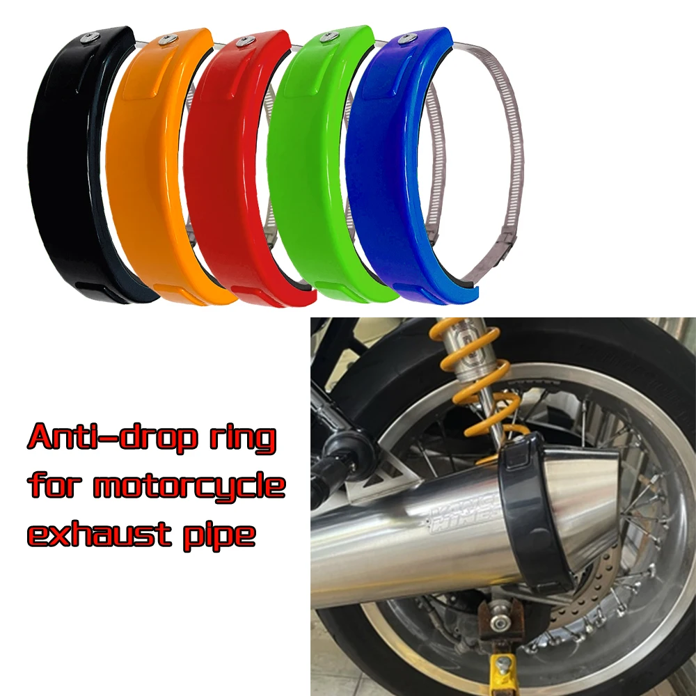 Motorcycle modified Scorpio exhaust pipe anti-fall rod, exhaust pipe protection ring, exhaust pipe personality decoration
