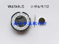 watch movement accessories new vk67 movement quartz electronic vk67a movement six pin 6912 min seconds