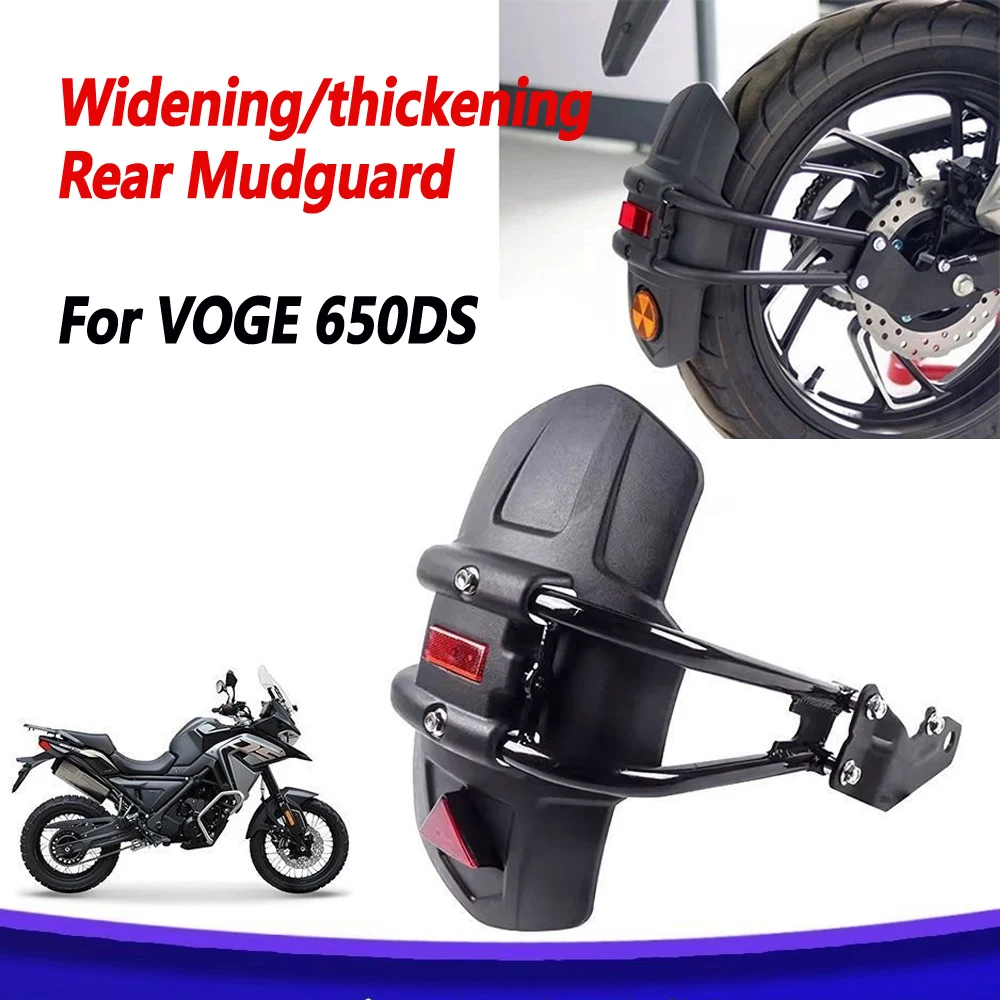Фото Высококачественное заднее крыло для Voge 500DS 650DS DS650 DS500: расширенное и утолщенное, с защитой от брызг и грязи №3