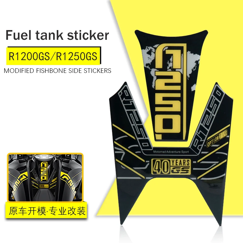 

3D-наклейки на топливный бак мотоцикла Fishbone, защитные наклейки для BMW R1200GS R1250GS 2014-2022