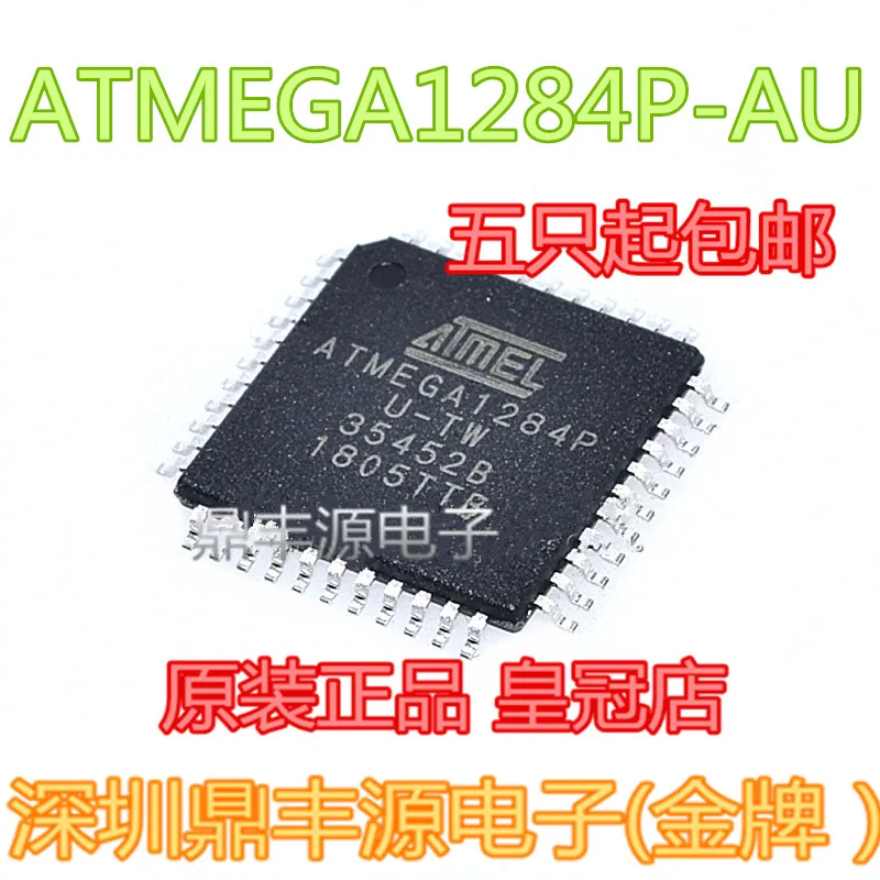 

Комплектация фонарей TQFP44 10 шт.