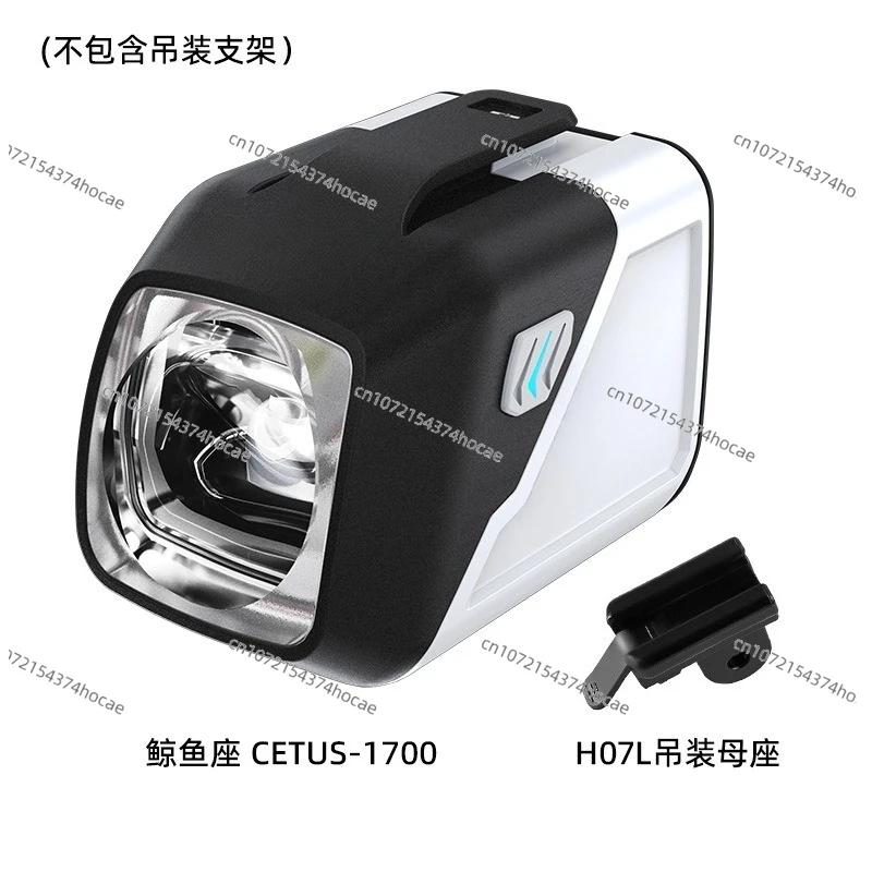 

Подходит для подъемных велосипедных фонарей CETUS-1700 для ночной езды, шоссейного горного антибликового оборудования