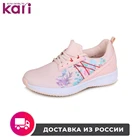 Полуботинки TimeJump женские демисезонные для активного отдыха K1737-30B