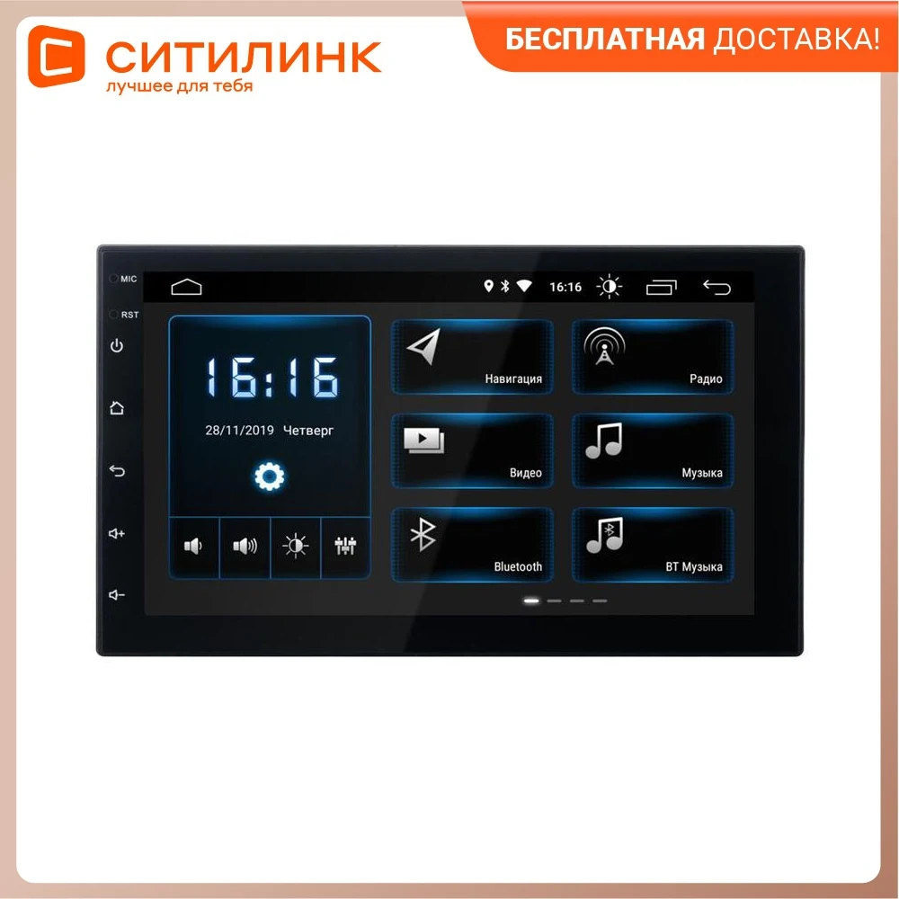 Автомагнитола INCAR XTA-7707 | Автомобили и мотоциклы
