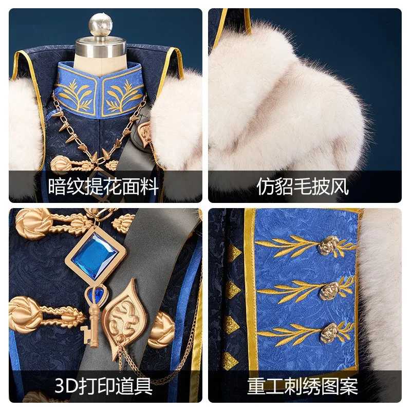 Игра Identity VAlva Lorenz Pustelnik Warden Косплей Костюм Длинный Меховой Воротник Плащ Жилет