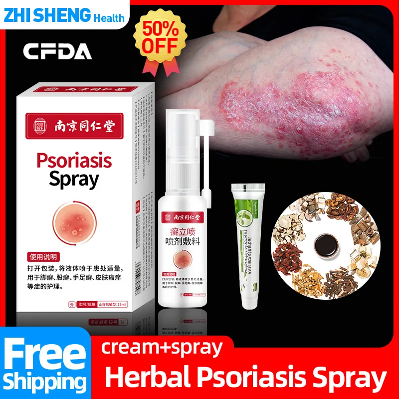 

Psoriasis Dermatitis Treatment Spray Eczema Removal Skin Care Cream Ointment Chinese Medicine Anti-Itching CFDA Approved