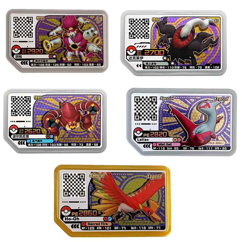 

Аниме Pokemon Out of Print коллекционная карточка Plus Ao Le Arcade General Special Edition P Card Pikachu Lugia Arceus детские игрушки в подарок
