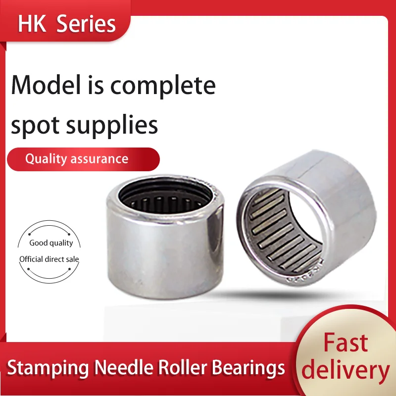 

1 PC Needle roller bearing HK1212 through hole 67941 / 12 bearing HK121612 inner diameter 12 outer diameter 16 height 12m