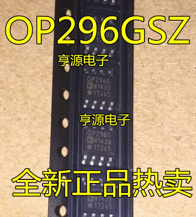 

free shippingOP296GS OP296GSZ OP296G OP296 SOP8 10pcs