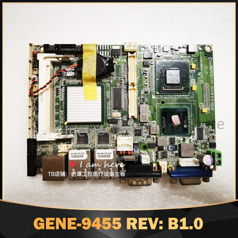 Материнская плата для медицинского оборудования с промышленным контролем GENE-9455