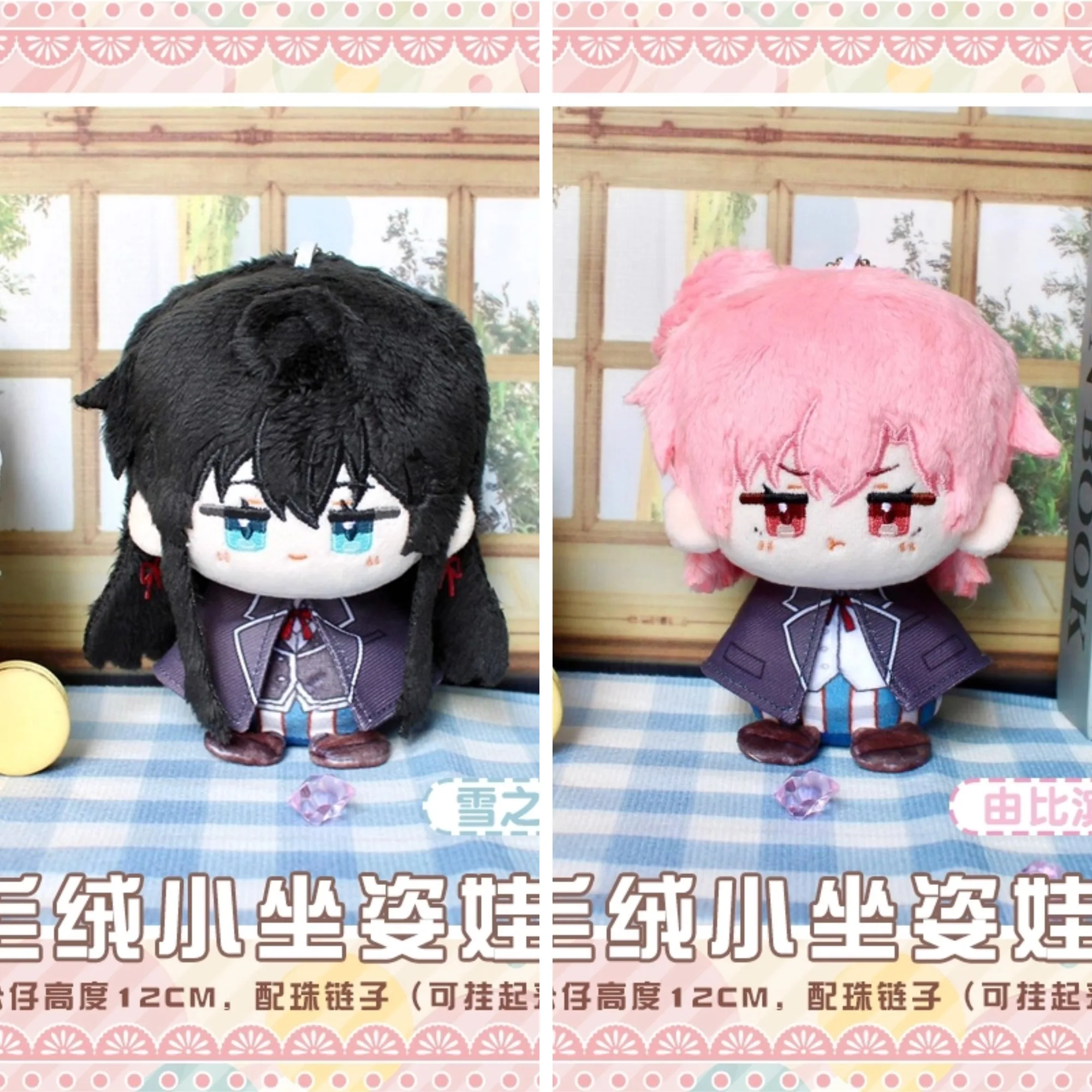 Фото Yuigahama Yui Yukinoshita Yukino аниме сидячая поза кулон Данго косплей брелок сумка декор подарок на Хэллоуин №1
