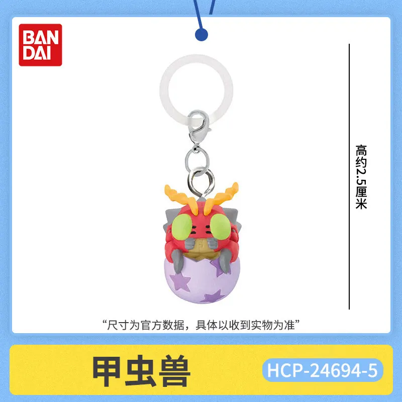 Фото Брелок-гашапон Bandai Mimay Digimon: Коллекционная фигурка Агумона (Digi Egg Charm) для аниме-коллекционеров, украшение для рюкзака №2