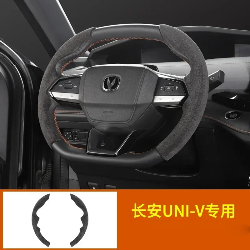 

Универсальный чехол для руля автомобиля Changan 2022 2023 2024 UNIV, аксессуары для интерьера, замша, нескользящий, впитывающий пот