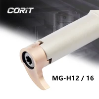 corit grooving cutter mg h12 16 05r mg h16 25 07r mg h16 25 09r mg h16 30 09r cnc internal groove cutting holder spring steel