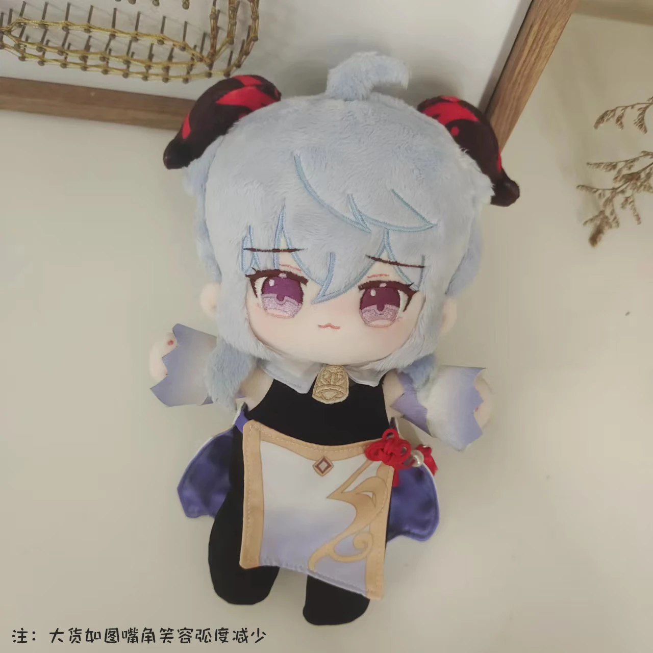 

Kawaii 20cm Toys Game Anime Genshin Impact Ganyu Cosplay Cute Normal Body Plush Doll With Clothes Costume Outfit Christmas Gift