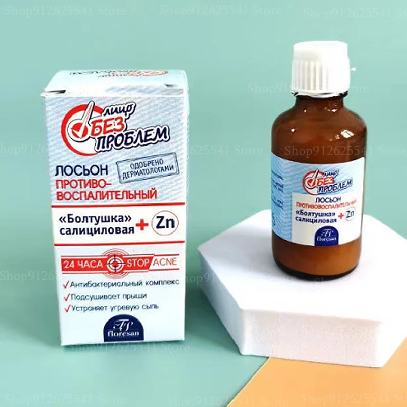 

25ML Salicylic Acid Shrink Pores Serum Calendula Acid Exfoliating Moisturizing Nourish Smooth Pores Repair Essence Skin Care