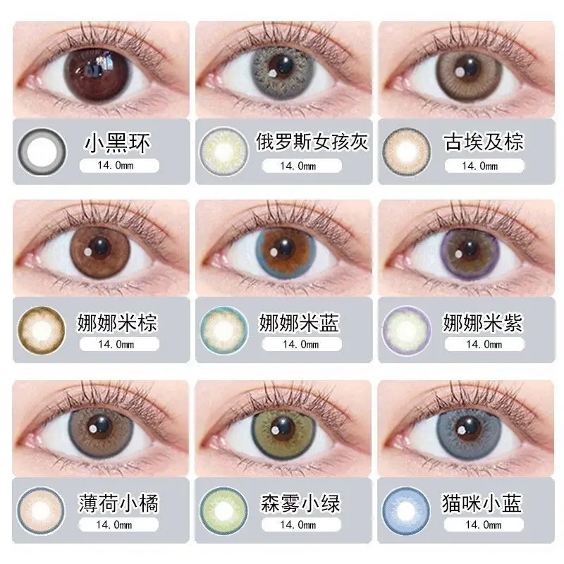 

with Power Monica Prescription Contacts Lenses Colored Lens for Vision Solution Eyescare Cosplay Eyeswear Lentes De Contacto