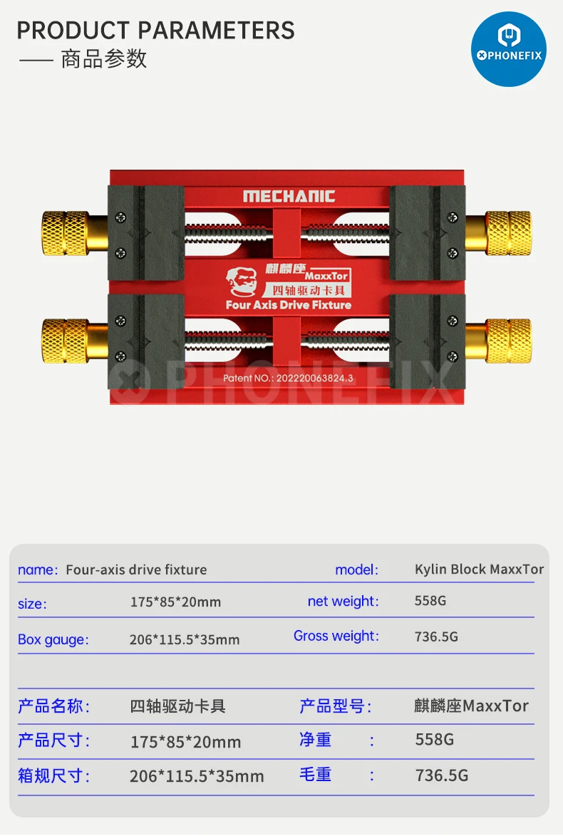 Универсальный держатель для печатной платы MECHANIC MR6 Pro высокотемпературная