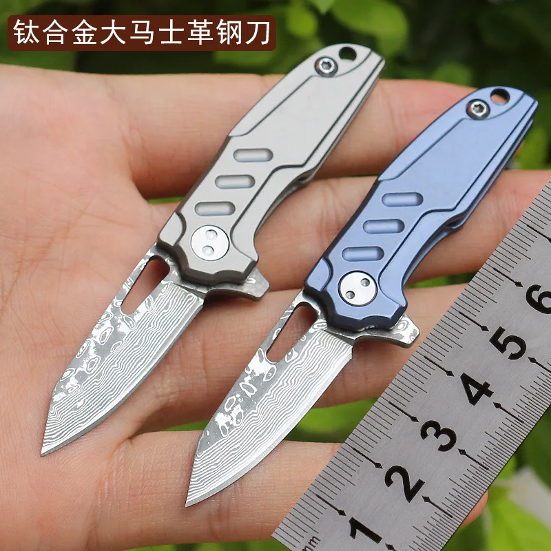 

Кемпинг дамасский складной нож подшипник карманный нож мини складной брелок-нож титановая ручка