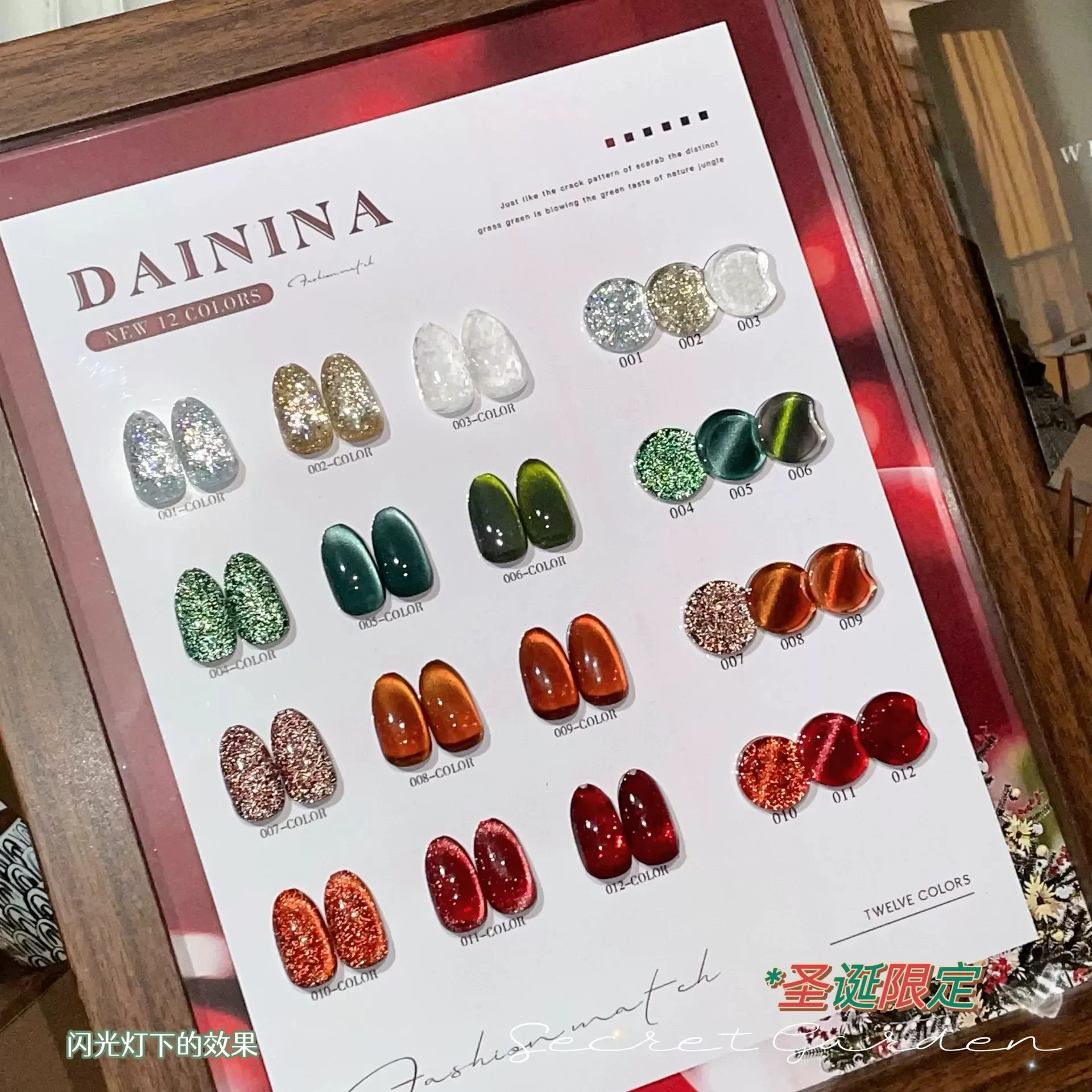 Набор гель-лака для ногтей DAININA 12 цветов новая модель 2024 набор дизайна горячая