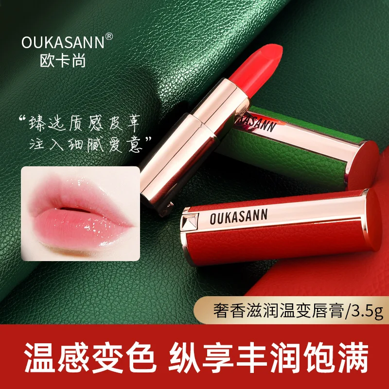 Меняющий цвет бальзам для губ увлажняет длительное увлажнение не трескается и