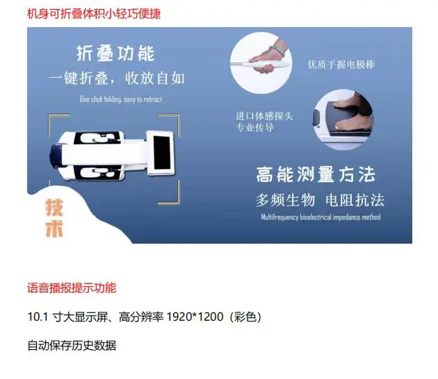 После физического обследования высококлассный детектор жира в теле