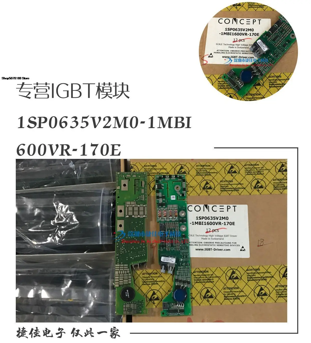 1SP0635V2M1-17 1SP0635V2M1-33 1SP0635V2M0-1MBI600VR-170E | Автомобили и мотоциклы