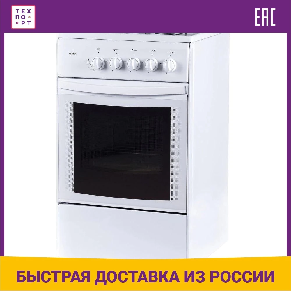 Газовая Плита Flama Rg 24026 W Купить